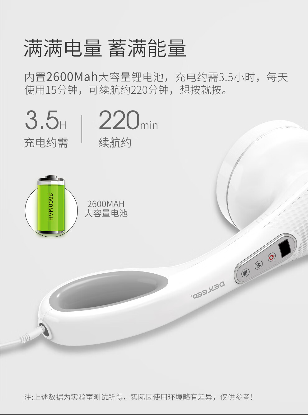 迪斯（Desleep）插电版手持推脂机 （白色）多功能全身按摩棒 充电按摩仪 颈椎腰肩腿按摩锤肚子 DE-F801有线