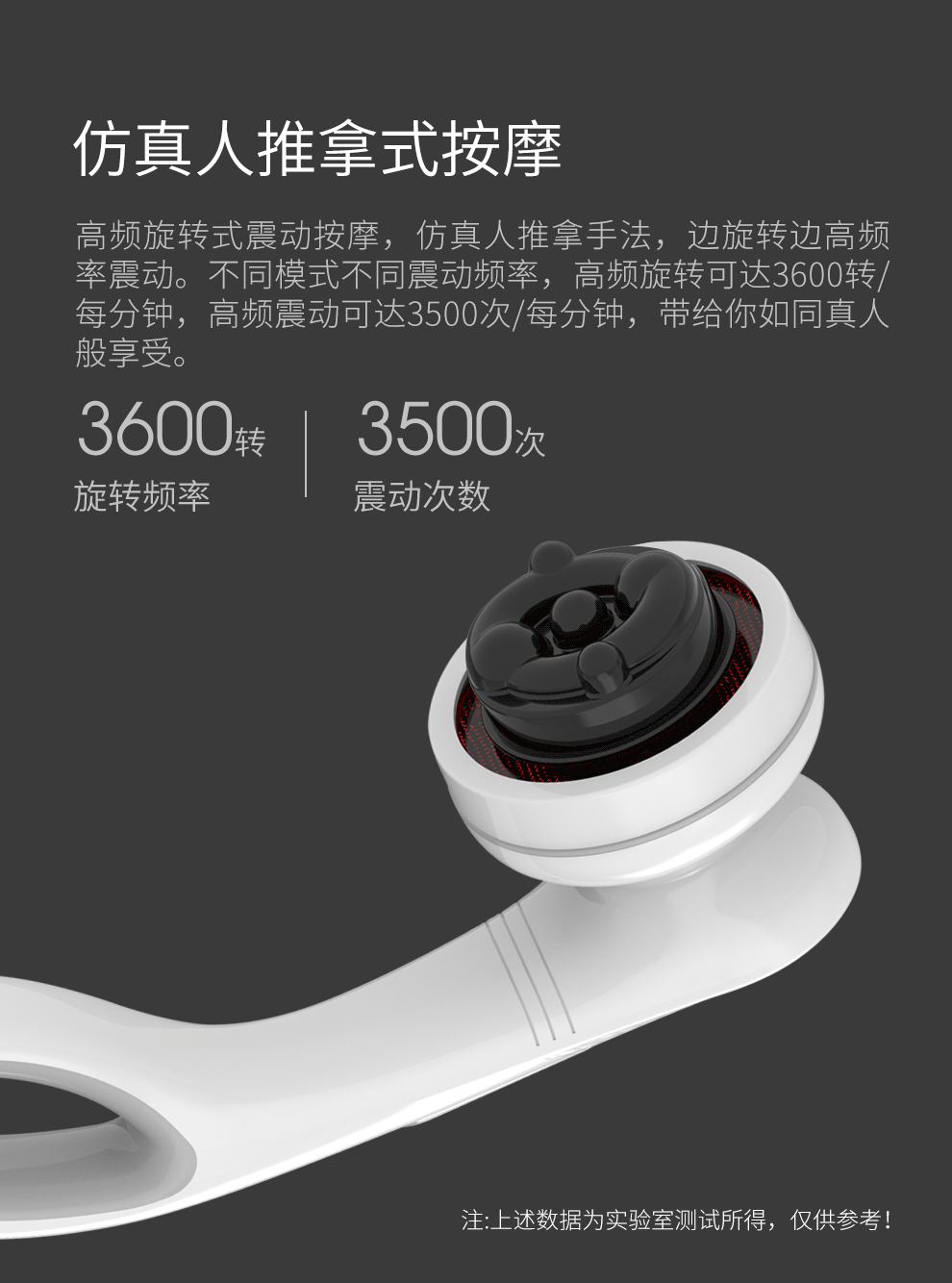 迪斯（Desleep）插电版手持推脂机 （白色）多功能全身按摩棒 充电按摩仪 颈椎腰肩腿按摩锤肚子 DE-F801有线