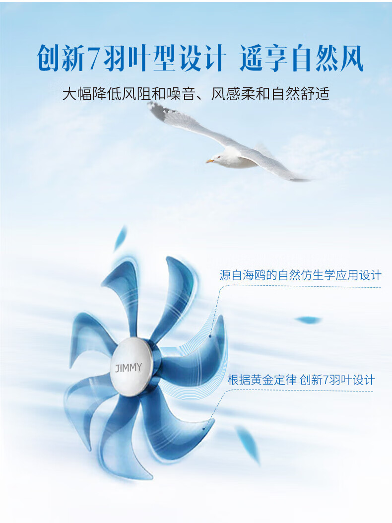 莱克（LEXY）电风扇家用宝宝小型迷你台式卧室空气循环扇 F102
