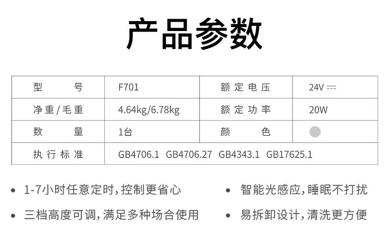 莱克（LEXY）智能语音空气循环扇电风扇落地家用卧室遥控循环风扇 F701