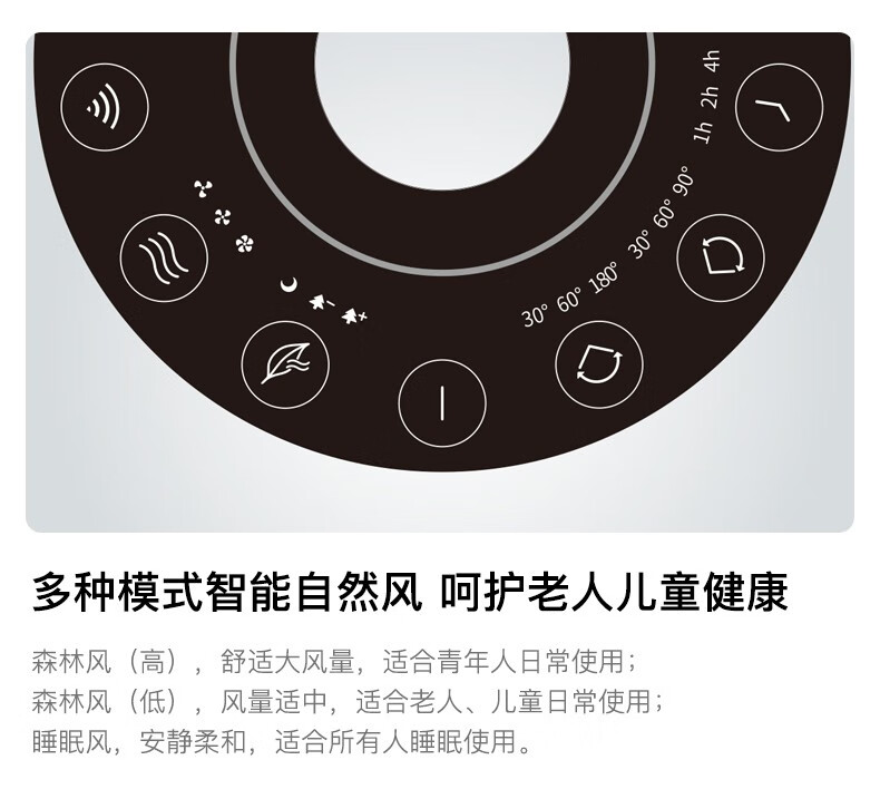 莱克（LEXY）智能语音空气循环扇电风扇落地家用卧室遥控循环风扇 F701