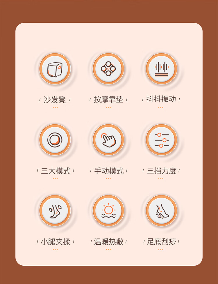 迪斯（Desleep）多功能足疗凳 全包裹足疗机 按摩凳 家用 美腿足疗机 DE-F610（橘红色）