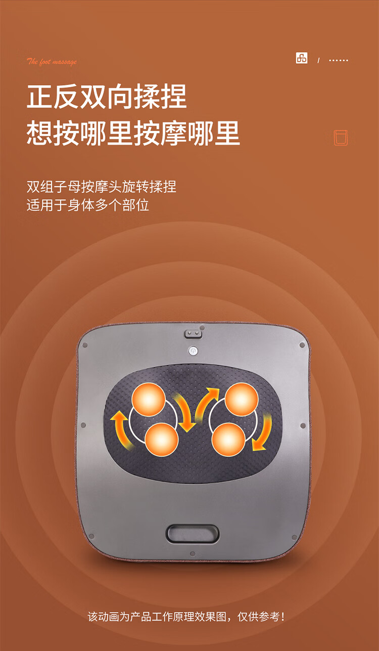 迪斯（Desleep）多功能足疗凳 全包裹足疗机 按摩凳 家用 美腿足疗机 DE-F610（橘红色）
