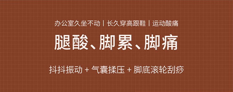 迪斯（Desleep）多功能足疗凳 全包裹足疗机 按摩凳 家用 美腿足疗机 DE-F610（橘红色）