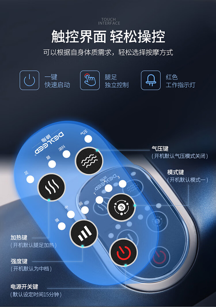 迪斯（Desleep）抖抖美腿仪 足疗机 腿部按摩 足部脚底按摩仪 美腿机 礼物送女友 DE-F600（藏青色）
