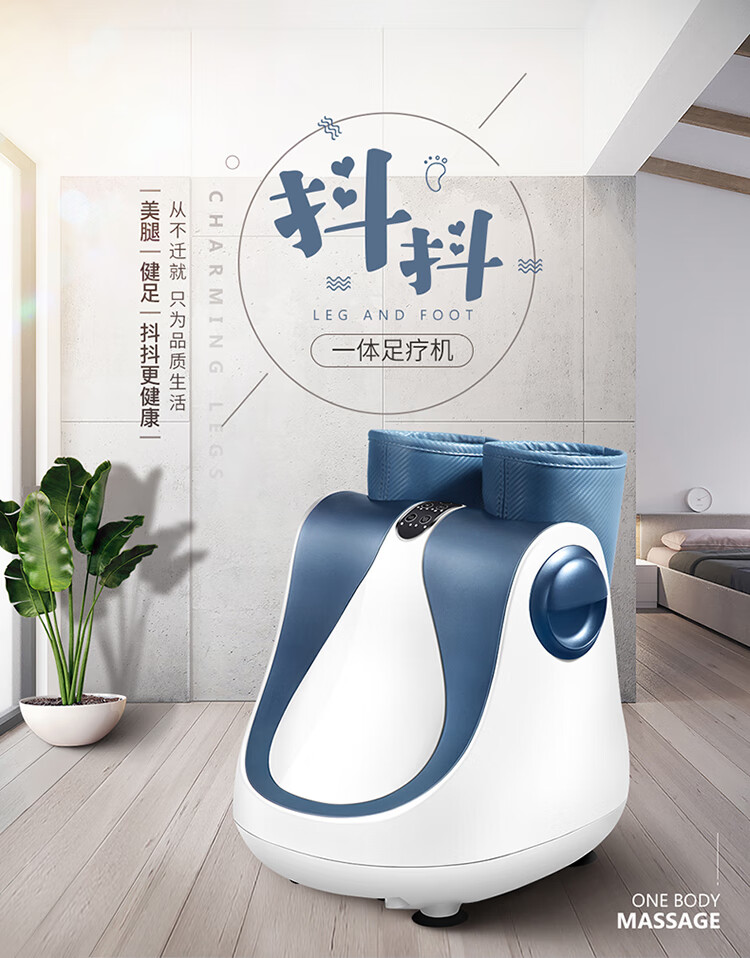 迪斯（Desleep）抖抖美腿仪 足疗机 腿部按摩 足部脚底按摩仪 美腿机 礼物送女友 DE-F600（藏青色）