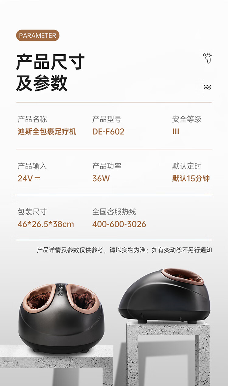 迪斯（Desleep）家用智能足疗机 脚底按摩器全气囊包裹足部按摩器 刮痧按摩 生日礼物送礼 DE-F602（灰色）
