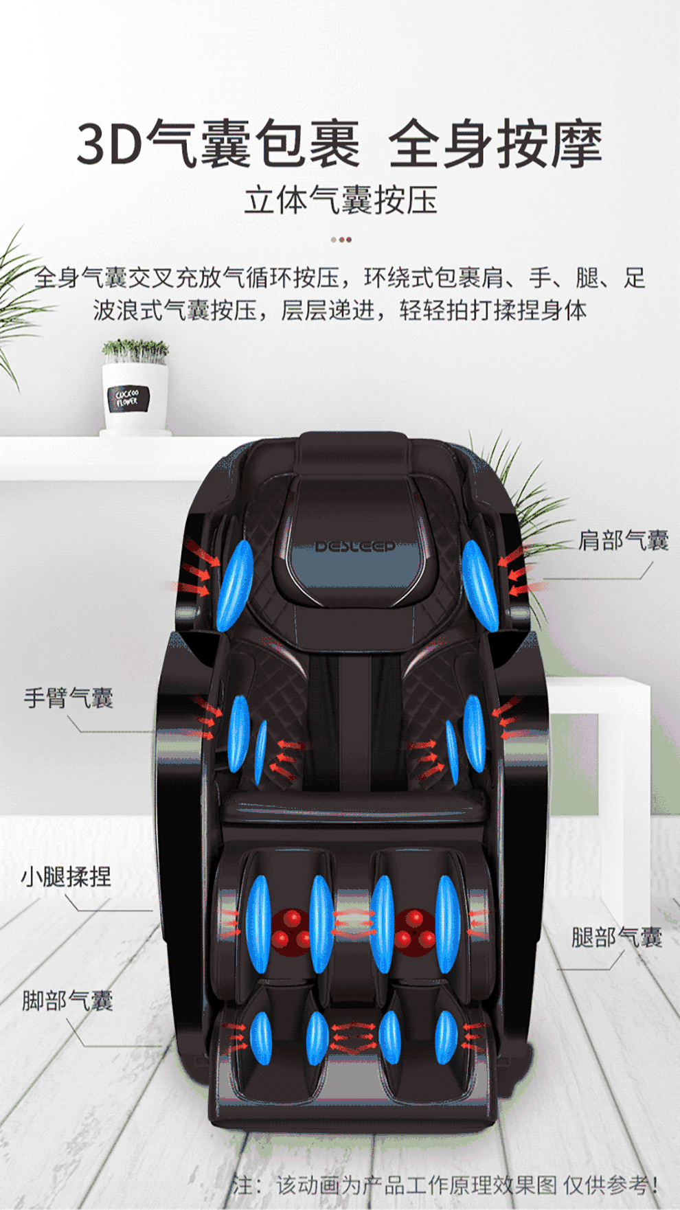 迪斯（Desleep）美国迪斯按摩椅家用 全身电动按摩椅太空舱3D零重力家用按摩椅 曜石黑DE-T600L 升级版