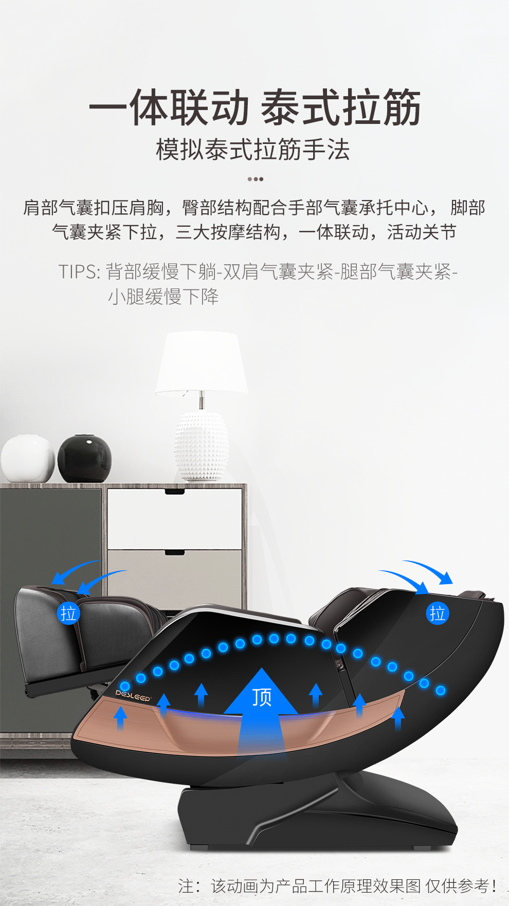 迪斯（Desleep）美国迪斯按摩椅家用 全身电动按摩椅太空舱3D零重力家用按摩椅 曜石黑DE-T600L 升级版