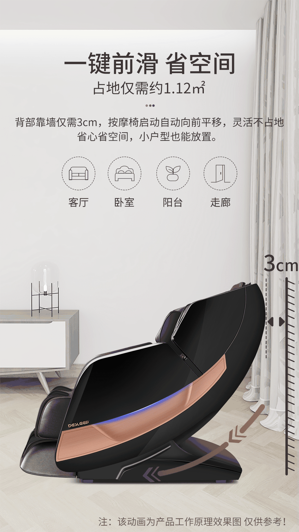 迪斯（Desleep）美国迪斯按摩椅家用 全身电动按摩椅太空舱3D零重力家用按摩椅 曜石黑DE-T600L 升级版