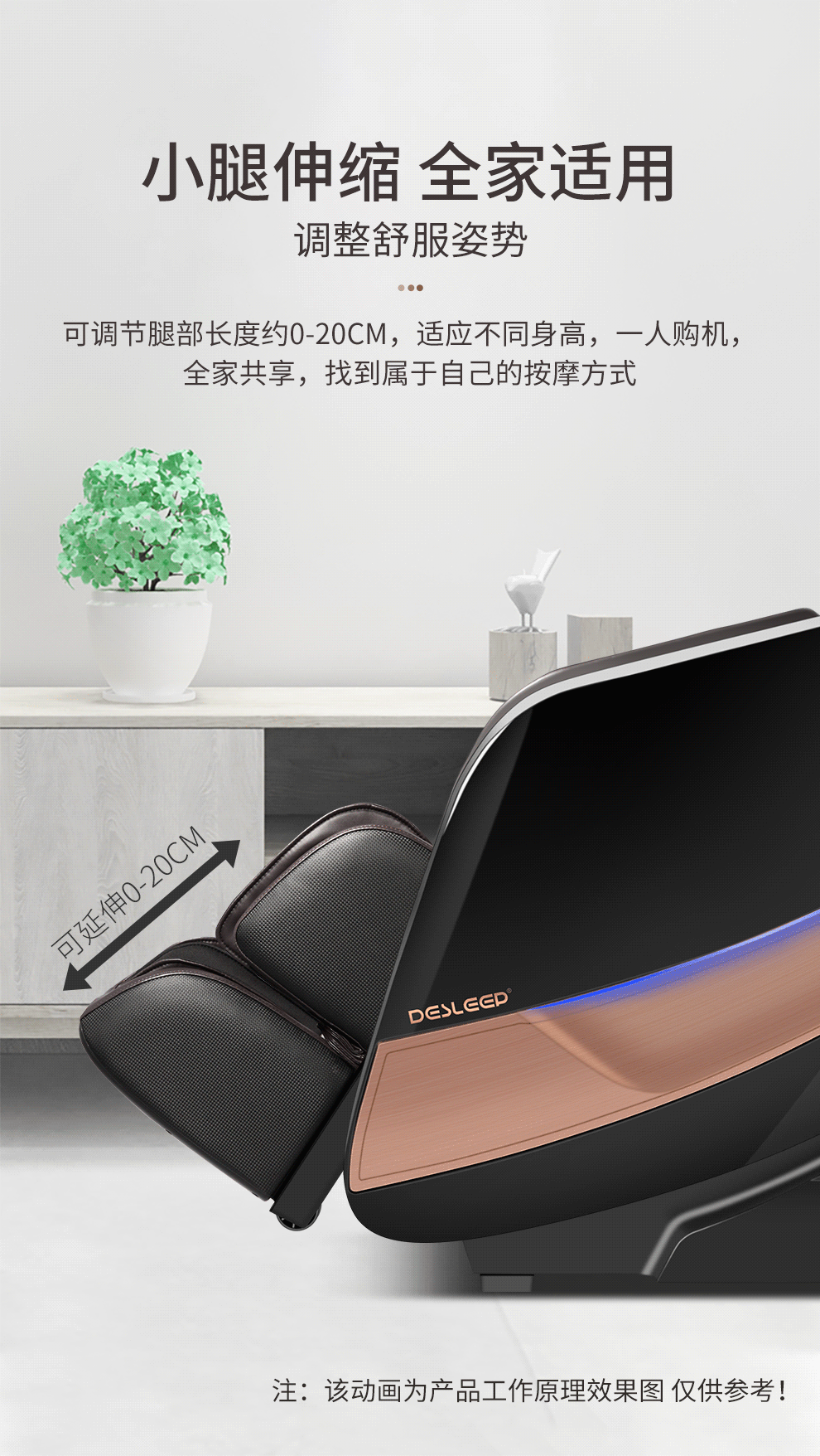 迪斯（Desleep）美国迪斯按摩椅家用 全身电动按摩椅太空舱3D零重力家用按摩椅 曜石黑DE-T600L 升级版