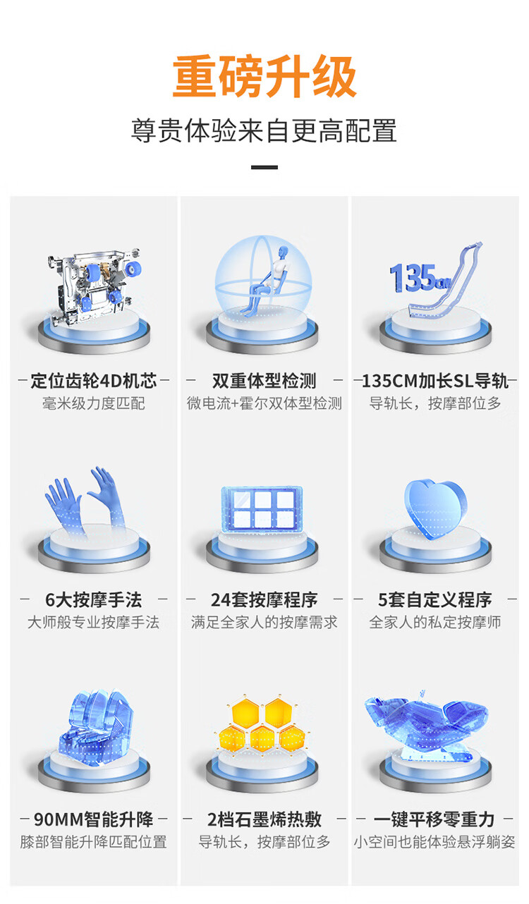 迪斯（Desleep）按摩椅 家用全身智能 4D按摩太空舱 零重力 全自动 多功能 电动按摩椅 DE-A22L（琥珀金）