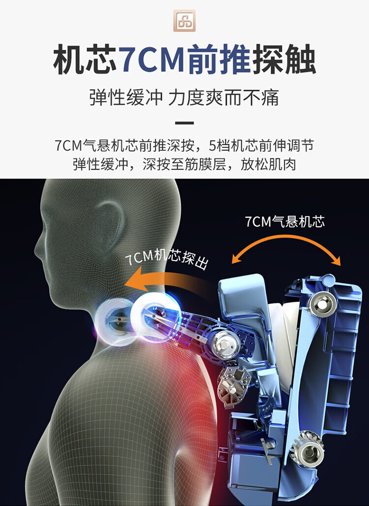 迪斯（Desleep）按摩椅家用全身按摩沙发多功能全自动太空舱按摩椅子精选推荐DE-A18L