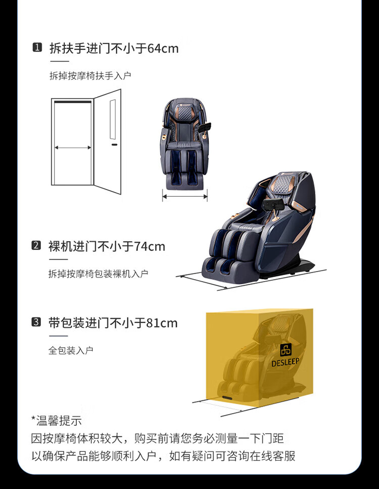 迪斯（Desleep）按摩椅家用全身按摩沙发多功能全自动太空舱按摩椅子精选推荐DE-A18L
