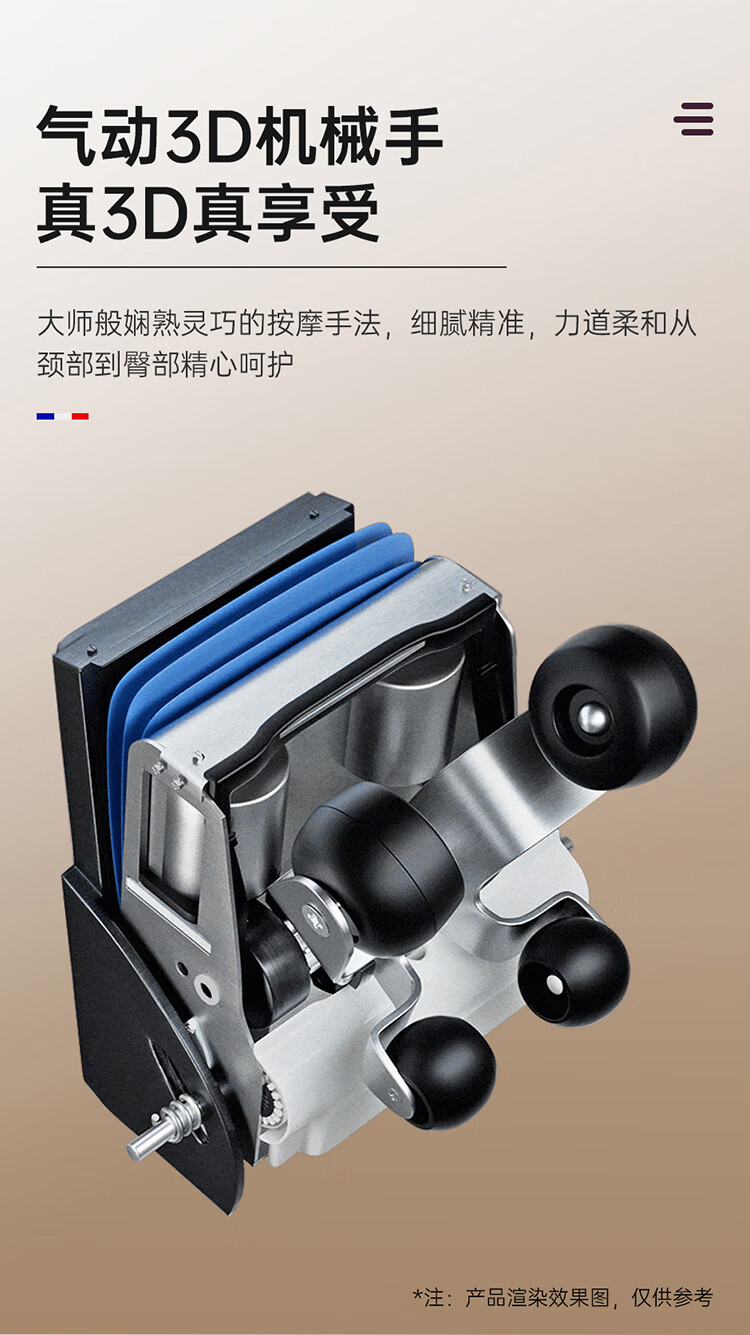 迪斯（Desleep）智能按摩椅 家用智能电动全身按摩 沙发 椅子 多功能 零重力 太空舱 尊享版 DE-A21L（玫瑰金）