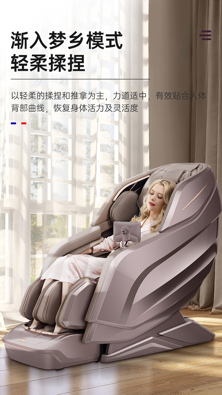 迪斯（Desleep）智能按摩椅 家用智能电动全身按摩 沙发 椅子 多功能 零重力 太空舱 尊享版 DE-A21L（玫瑰金）