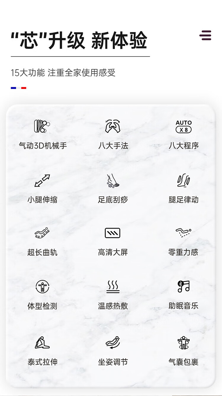 迪斯（Desleep）智能按摩椅 家用智能电动全身按摩 沙发 椅子 多功能 零重力 太空舱 尊享版 DE-A21L（玫瑰金）