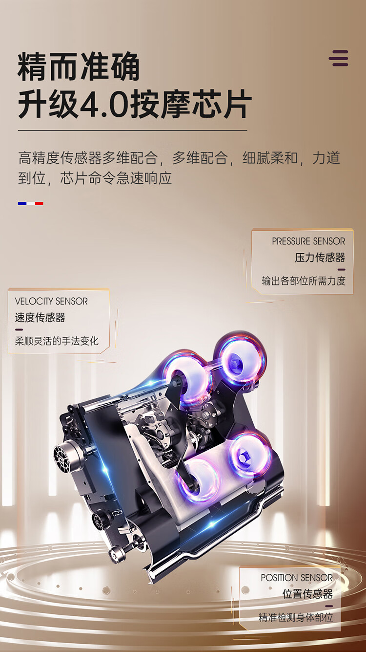 迪斯（Desleep）智能按摩椅 家用智能电动全身按摩 沙发 椅子 多功能 零重力 太空舱 尊享版 DE-A21L（玫瑰金）