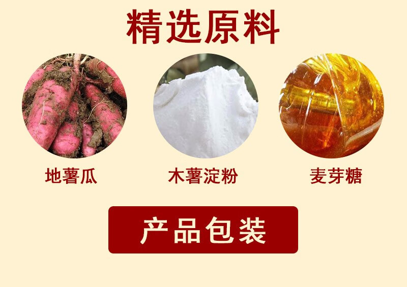 众星办公室网红休闲零食 台湾风味零食撮吧伙伴风吹饼 85g*6袋