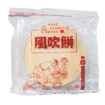 众星办公室网红休闲零食 台湾风味零食撮吧伙伴风吹饼 85g*6袋
