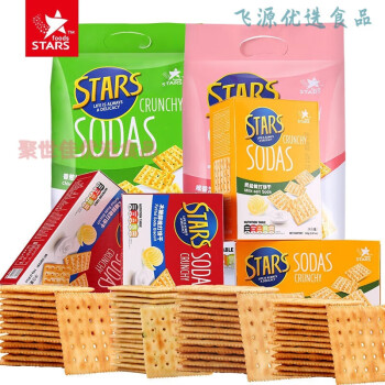 众星办公室网红休闲零食 梳打饼干 奶盐味 400g/袋*2袋