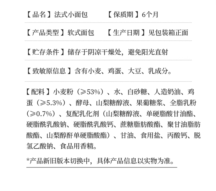盼盼梅尼耶干蛋糕多口味奶酪礼盒整箱 干蛋糕奶香味700g*2（约138枚）