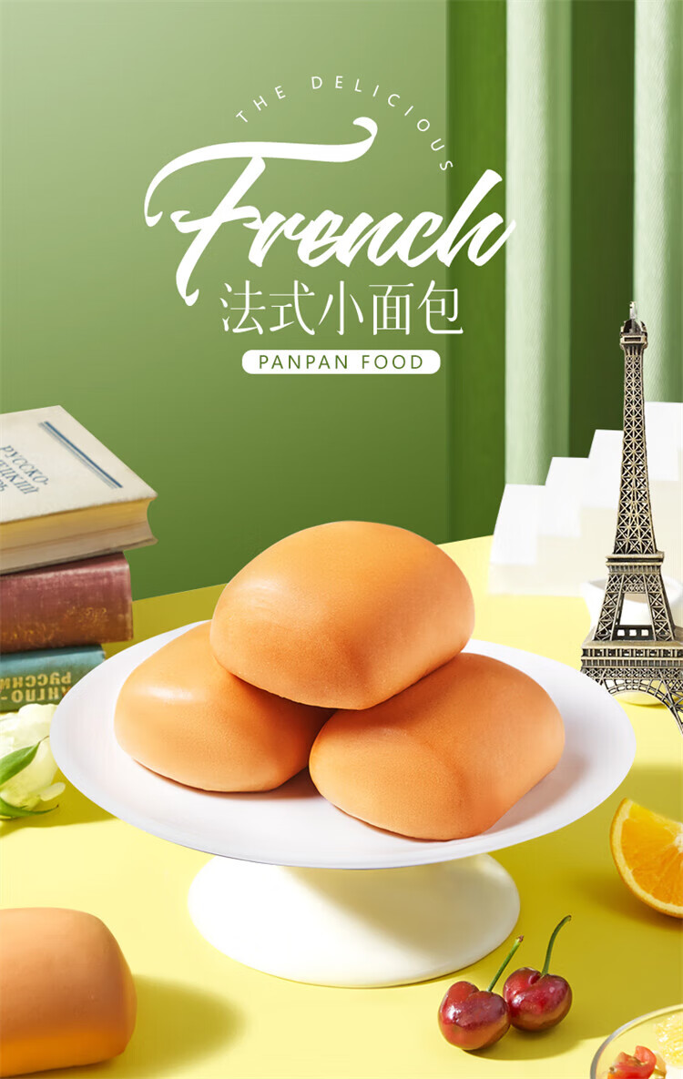 盼盼梅尼耶干蛋糕多口味奶酪礼盒整箱 干蛋糕奶香味700g*2（约138枚）