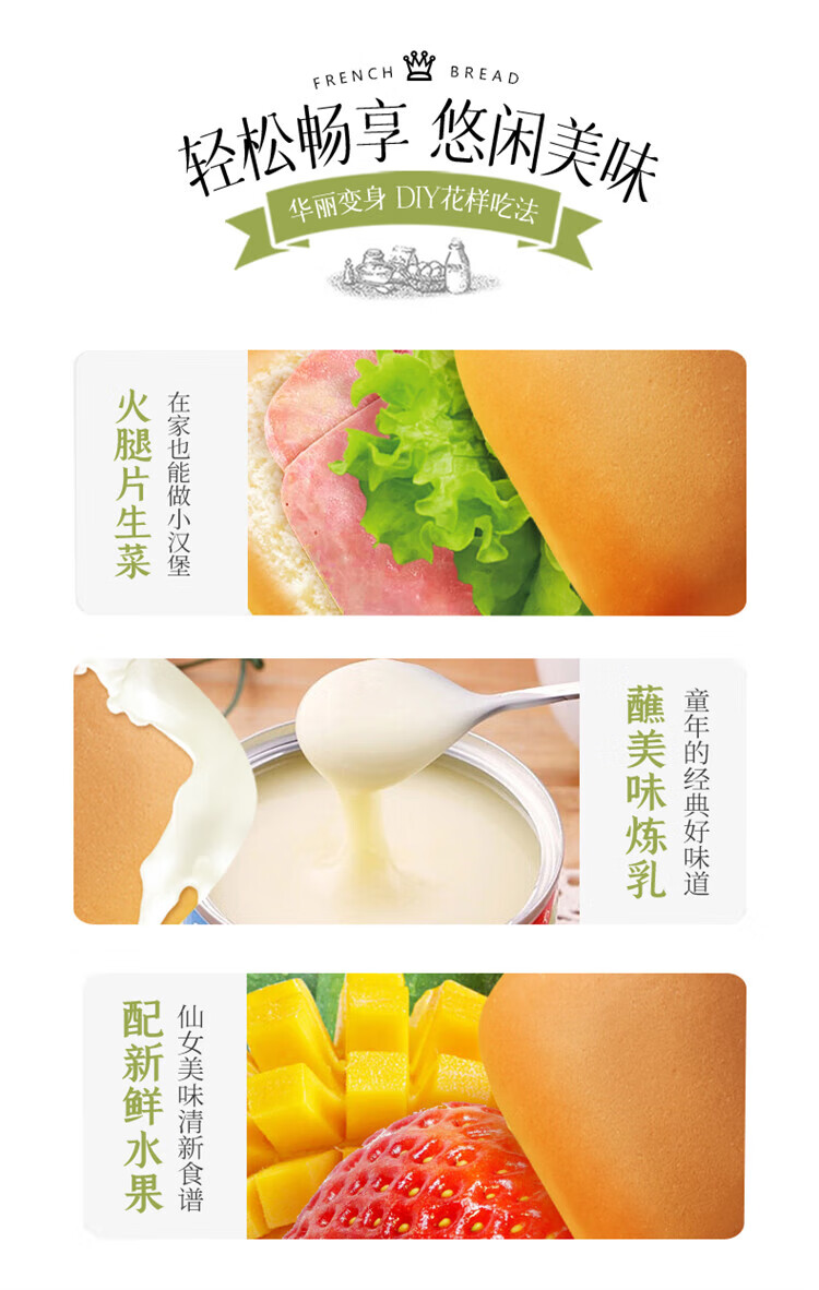盼盼梅尼耶干蛋糕多口味奶酪礼盒整箱 干蛋糕奶香味700g*2（约138枚）