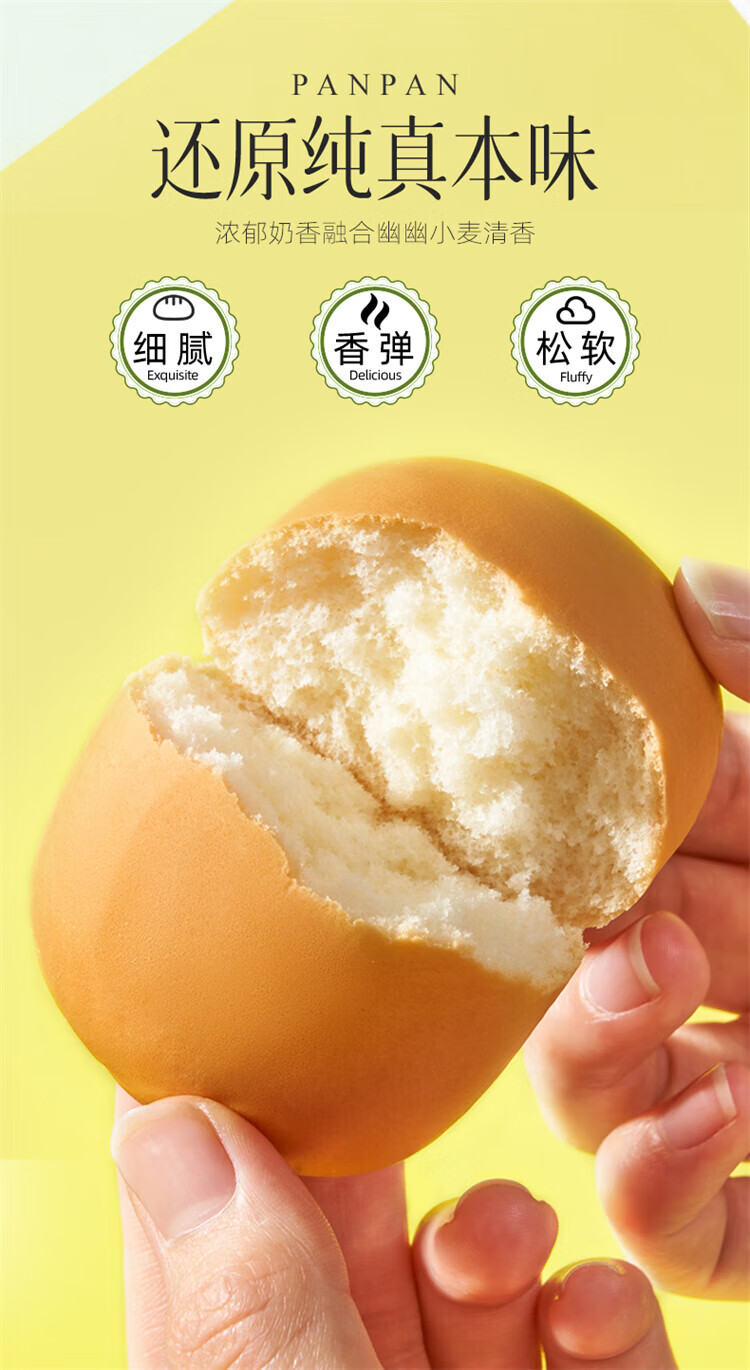 盼盼梅尼耶干蛋糕多口味奶酪礼盒整箱 干蛋糕奶香味700g*2（约138枚）
