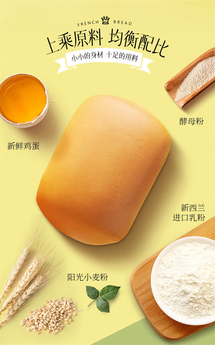 盼盼梅尼耶干蛋糕多口味奶酪礼盒整箱 干蛋糕奶香味700g*2（约138枚）