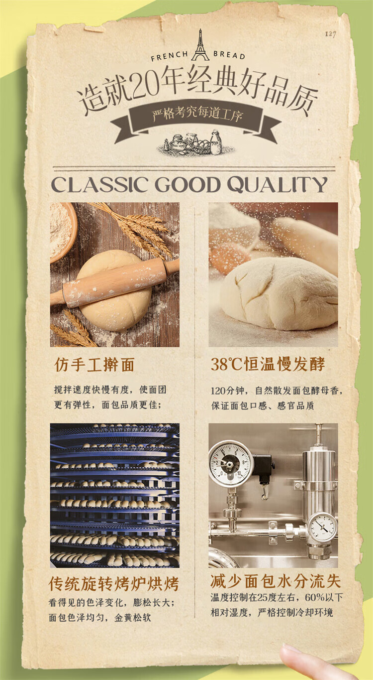 盼盼梅尼耶干蛋糕多口味奶酪礼盒整箱 干蛋糕奶香味700g*2（约138枚）