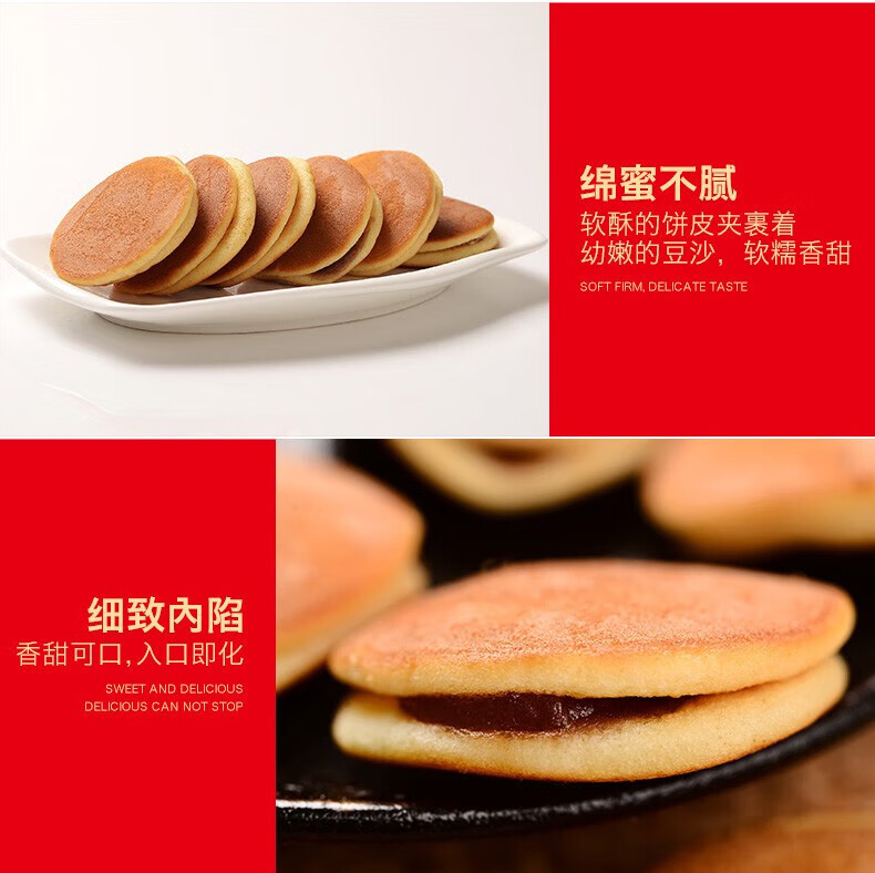 盼盼办公室 休闲零食 手撕面包160克* 8袋