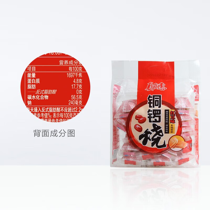 盼盼办公室 休闲零食 手撕面包160克* 8袋