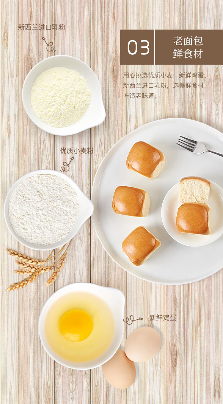 盼盼手撕面包 点心酵母面包代餐零食早餐软面包 1000g/箱