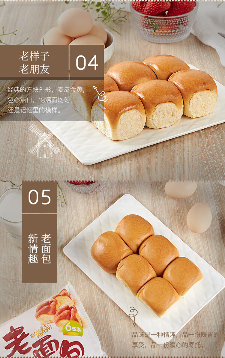 盼盼手撕面包 点心酵母面包代餐零食早餐软面包 1000g/箱