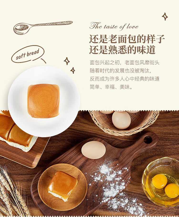 盼盼手撕面包 点心酵母面包代餐零食早餐软面包 1000g/箱