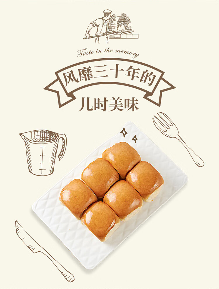 盼盼手撕面包 点心酵母面包代餐零食早餐软面包 1000g/箱