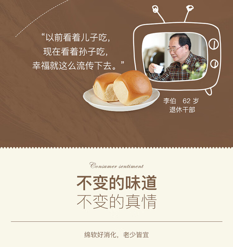 盼盼手撕面包 点心酵母面包代餐零食早餐软面包 1000g/箱