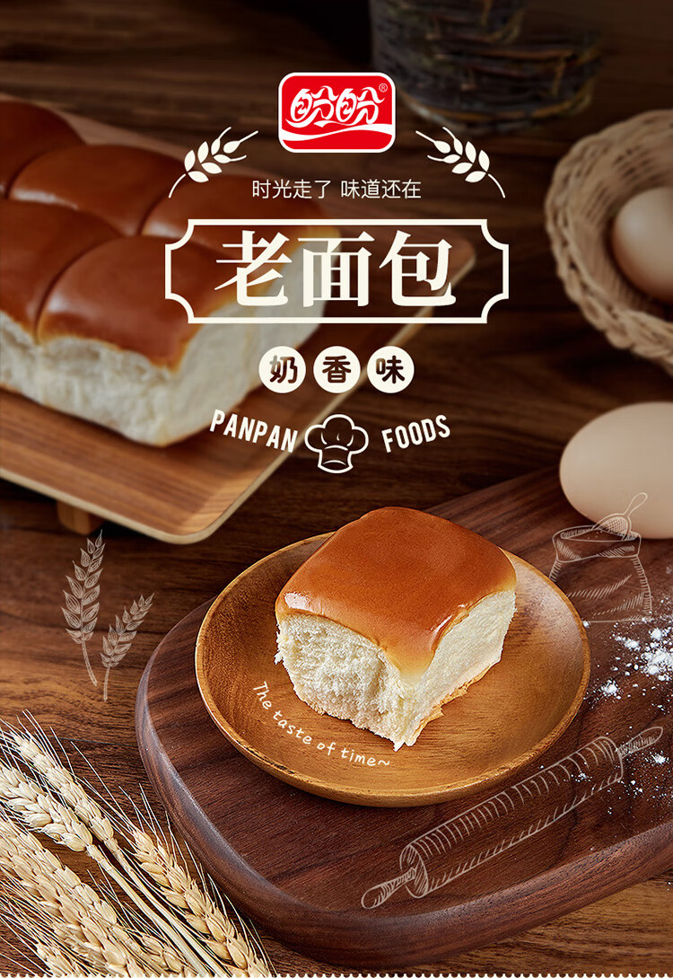 盼盼手撕面包 点心酵母面包代餐零食早餐软面包 1000g/箱