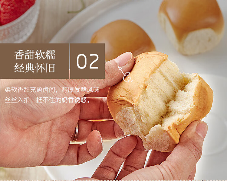 盼盼手撕面包 点心酵母面包代餐零食早餐软面包 1000g/箱