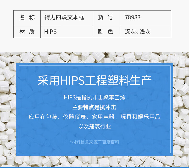 得力 (deli)四联文件框 文件架子置物架 文件夹收纳盒立式 书架 桌面资料架 置物架书立架 浅灰 78983
