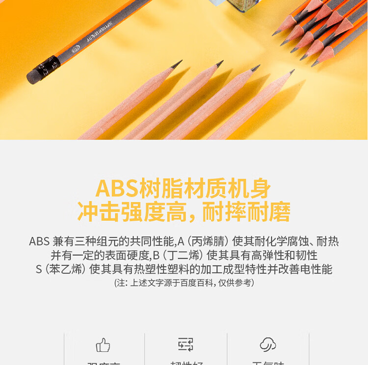 得力 (deli)简约式学生削笔机/铅笔削笔器/卷笔刀/转笔刀 蓝色 2只装 0744
