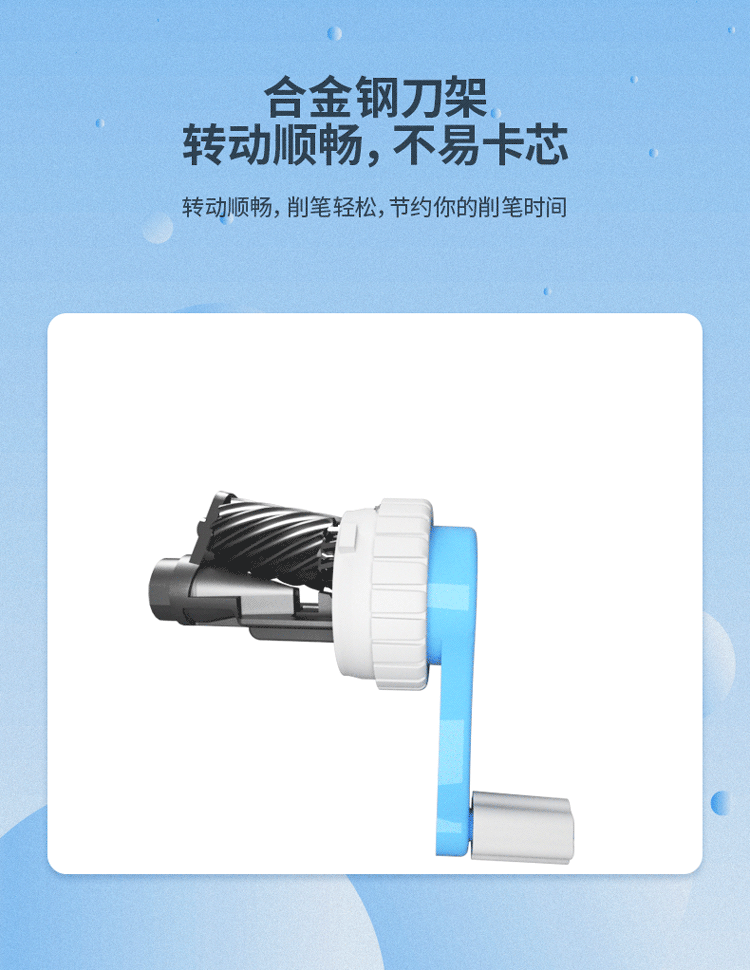 得力 (deli)简约式学生削笔机/铅笔削笔器/卷笔刀/转笔刀 蓝色 2只装 0744