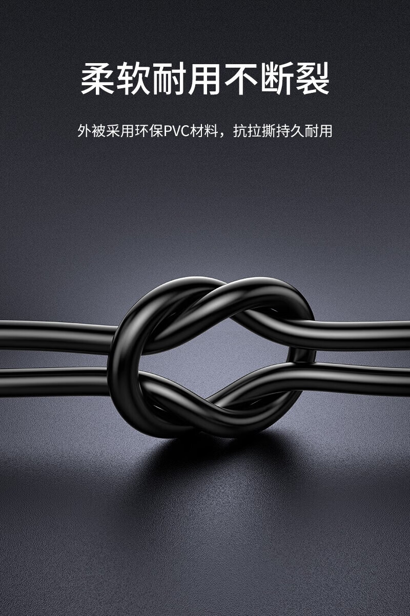 SAMZHE山泽 7类纯铜网线 Cat7七类屏蔽8芯双绞线 万兆网络连接线 宽带跳线 七类双屏蔽-万兆圆线 黑色 20米/