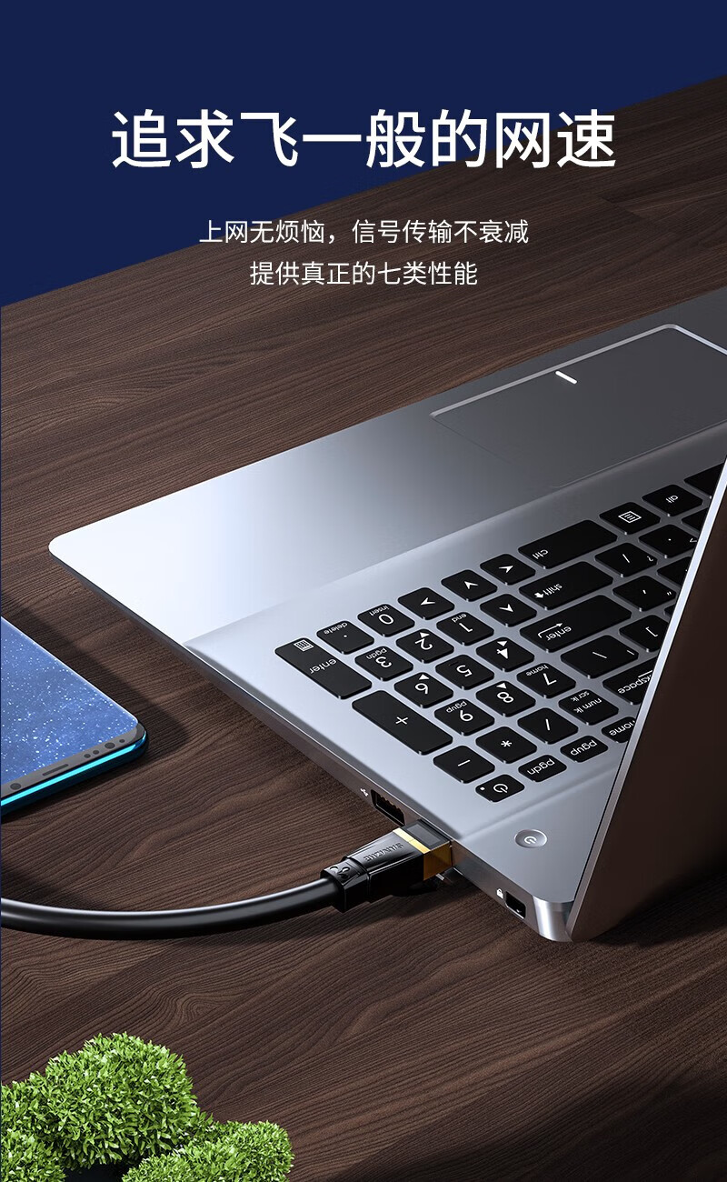 SAMZHE山泽 7类纯铜网线 Cat7七类屏蔽8芯双绞线 万兆网络连接线 宽带跳线 七类双屏蔽-万兆圆线 黑色 20米/