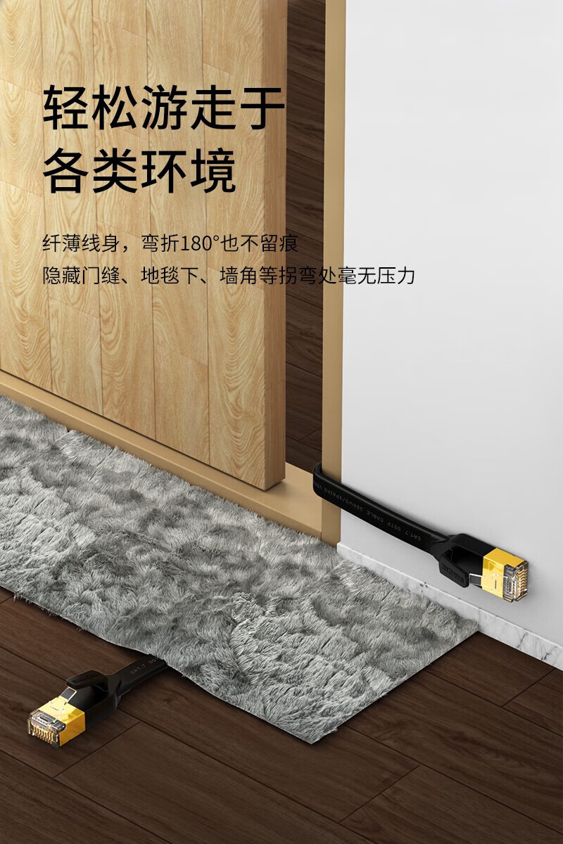 SAMZHE山泽 7类纯铜网线 Cat7七类屏蔽8芯双绞线 万兆网络连接线 宽带跳线 七类双屏蔽-万兆圆线 黑色 20米/