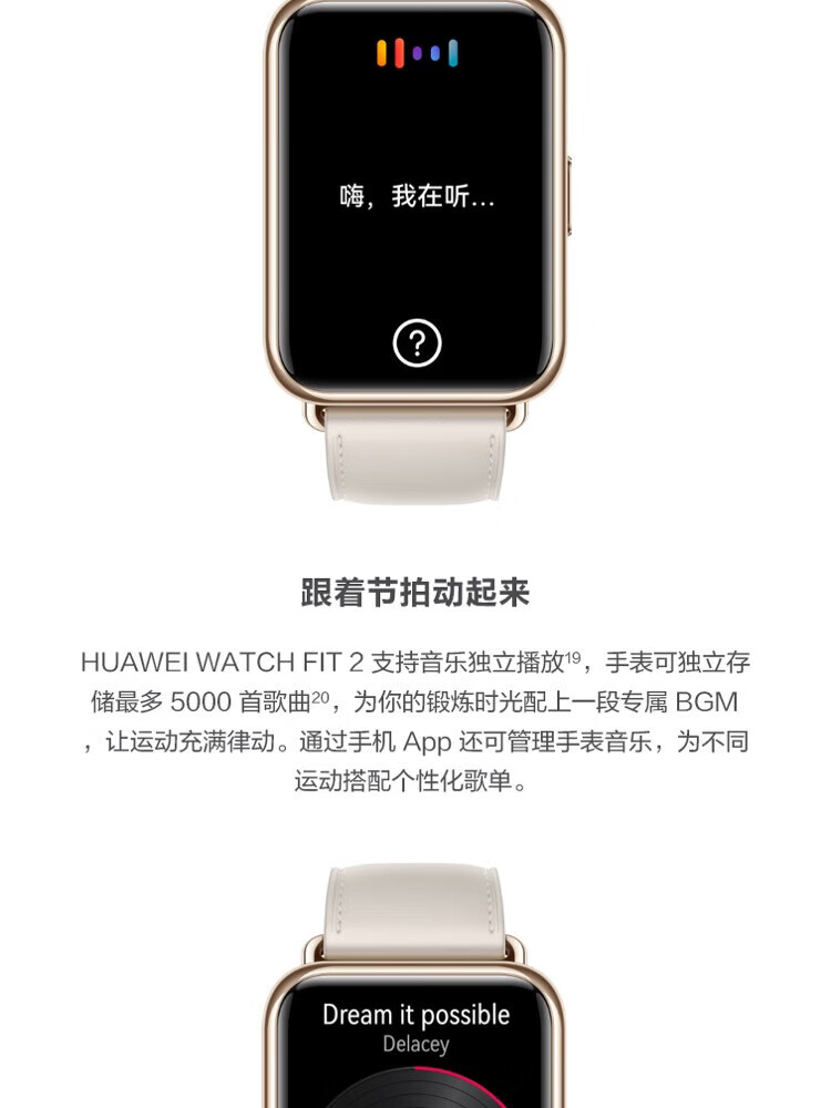 华为（HUAWEI）WATCH FIT 2 智能手表 海岛蓝硅胶表带 活力款 强劲续航/蓝牙通话/一碰传