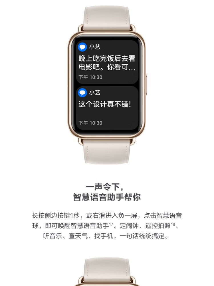 华为（HUAWEI）WATCH FIT 2 智能手表 海岛蓝硅胶表带 活力款 强劲续航/蓝牙通话/一碰传