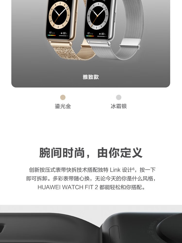 华为（HUAWEI）WATCH FIT 2 智能手表 海岛蓝硅胶表带 活力款 强劲续航/蓝牙通话/一碰传