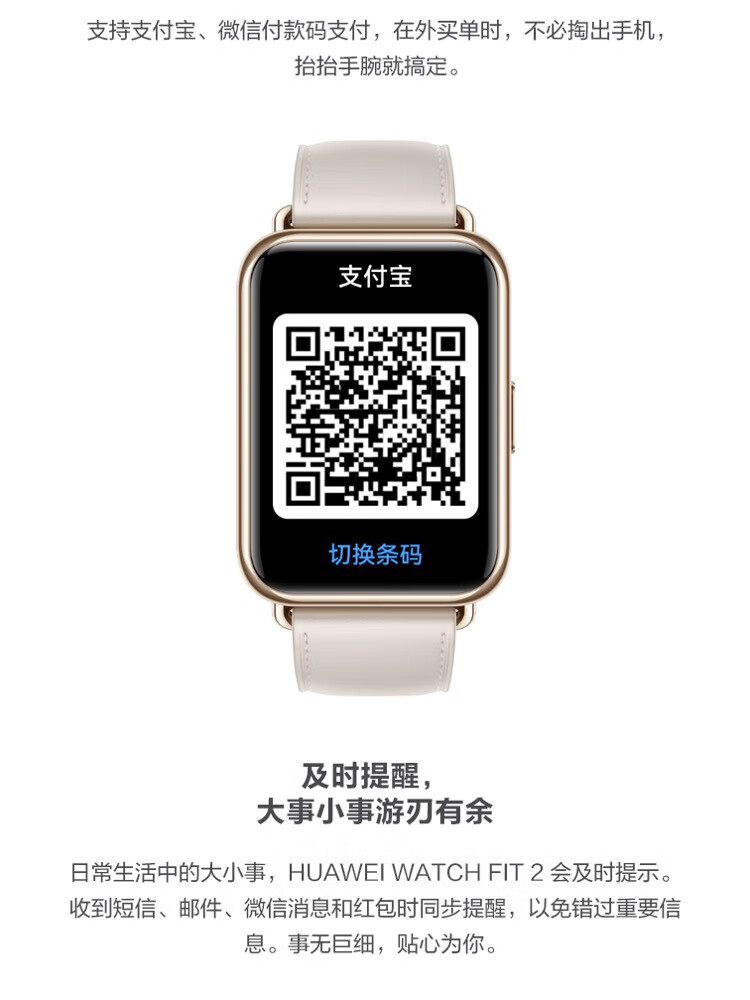 华为（HUAWEI）WATCH FIT 2 智能手表 海岛蓝硅胶表带 活力款 强劲续航/蓝牙通话/一碰传